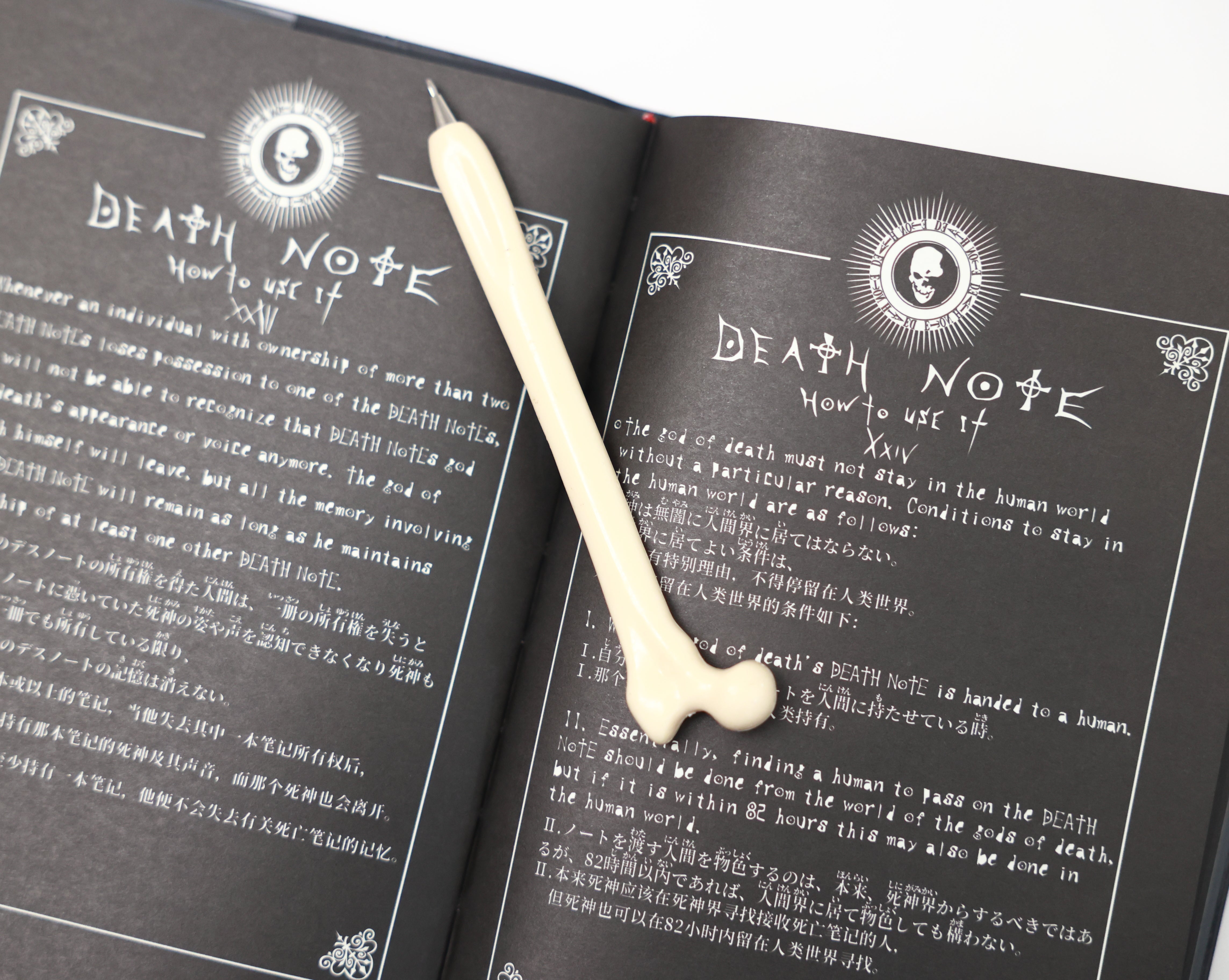 Buy Death Note - Notebook with bone pen in India at Best Price